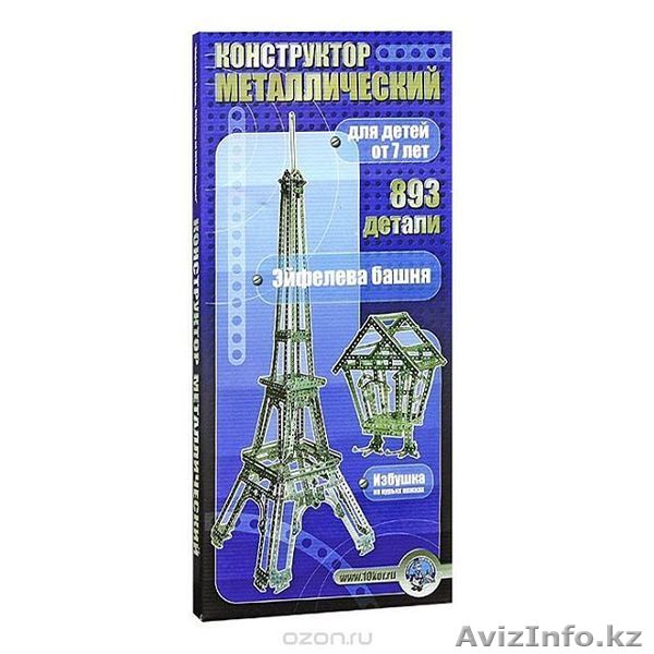 Металлический конструктор Эйфелева башня - Изображение #1, Объявление #1585911