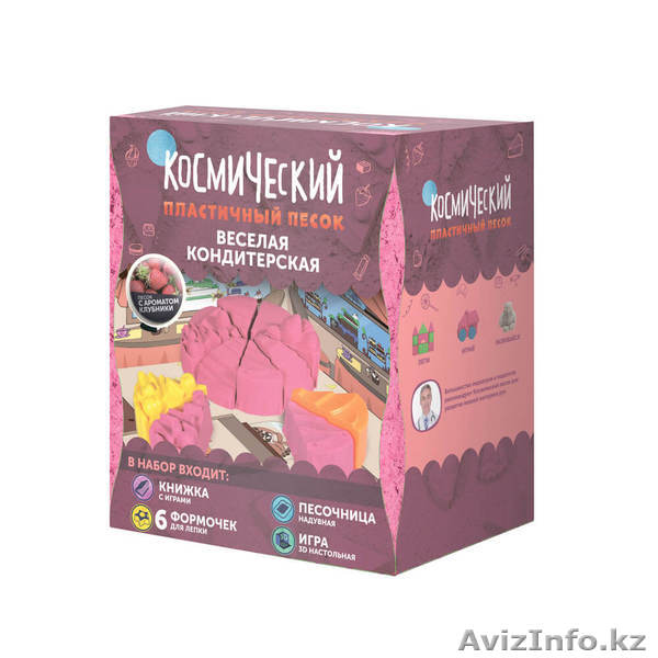 Набор "Веселая кондитерская" 1 кг - Изображение #1, Объявление #1585803