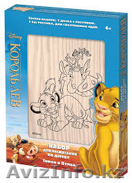 Набор для выжигания - Изображение #1, Объявление #1585740