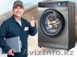Ремонт стиральных машин... - Изображение #1, Объявление #1583725