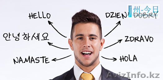 Водитель со знанием английского, арабского языка в Алматы и Астане - Изображение #1, Объявление #1581078