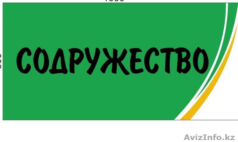 Вахтер -Диспетчер - Изображение #1, Объявление #1581180