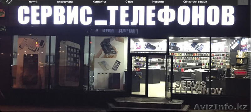 Быстрый, не дорогой ремонт applе техники+ГАРАНТИЯ - Изображение #1, Объявление #1582732