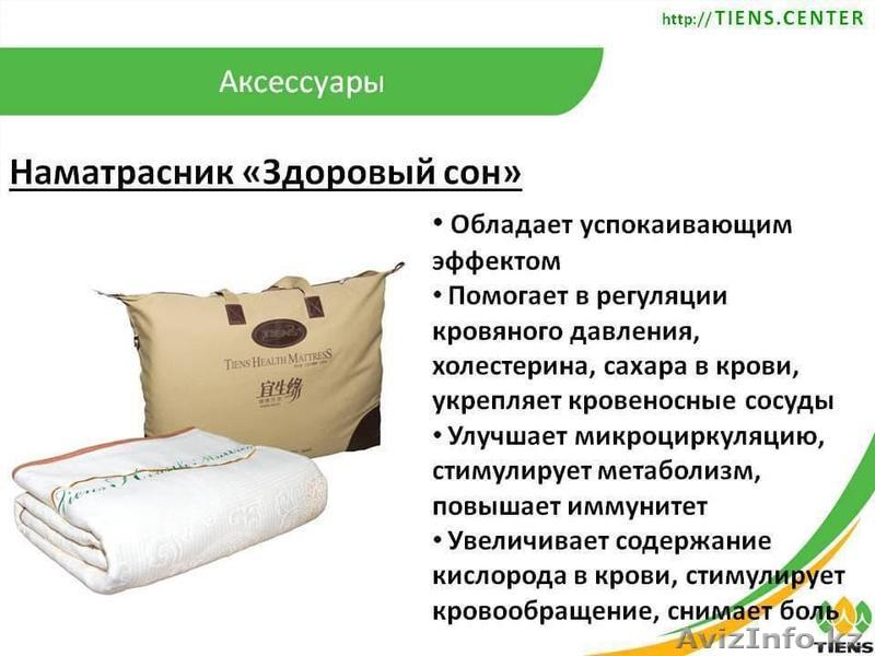 ОДЕЯЛО "ЗДОРОВЫЙ СОН" - Изображение #1, Объявление #1589007