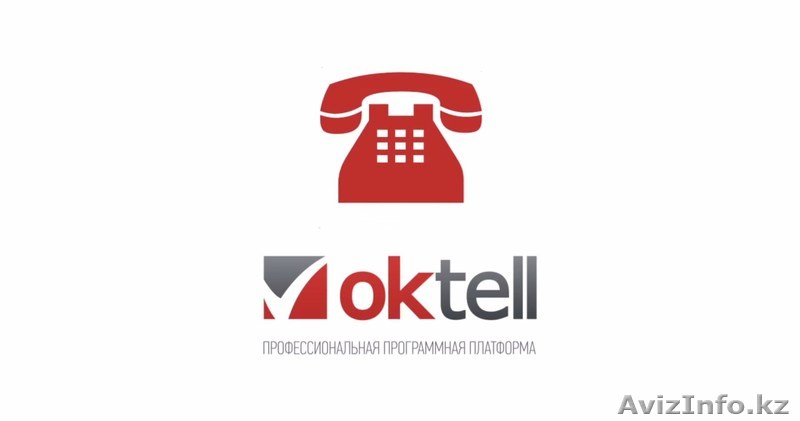 Voip-телефония, IP- телефония - Изображение #1, Объявление #1577868