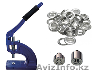 Пробойники для лювесров - Изображение #1, Объявление #1590623