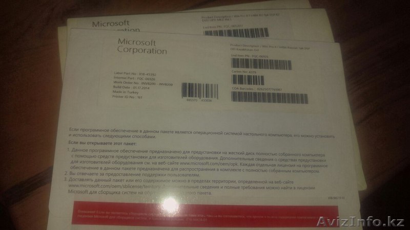 Microsoft Windows 8.1 PRO OEM 32/64 bit  - Изображение #1, Объявление #1593245