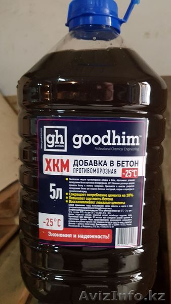 Добавка противоморозная в бетон (-25с) - Изображение #1, Объявление #1593019