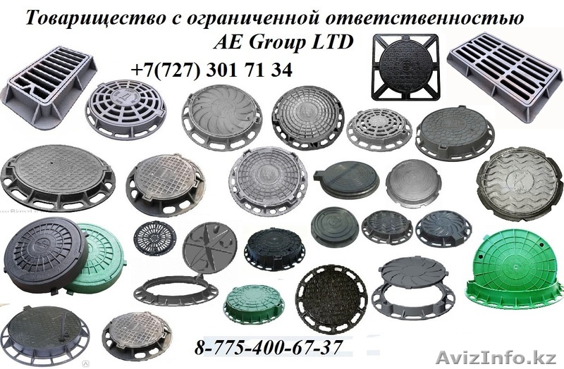 люки чугунные вес 90 кг нагрузка 25 тн - Изображение #1, Объявление #1595556