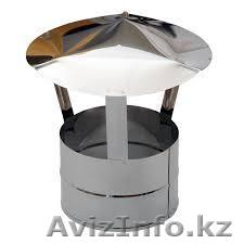 Зонт флюгарка круглый - Изображение #1, Объявление #1592829