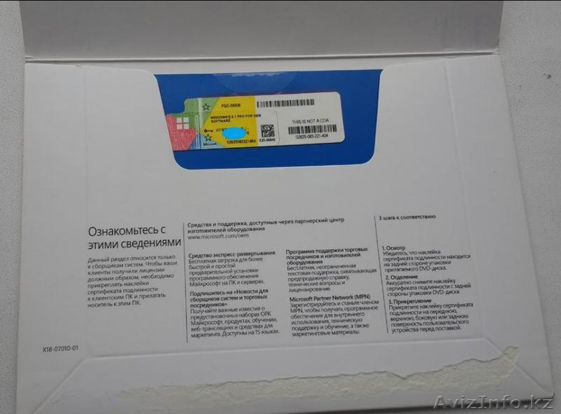 Microsoft Win81  Professional Russian (СНГ)   Oem 32 64 Bit - Изображение #1, Объявление #1598950