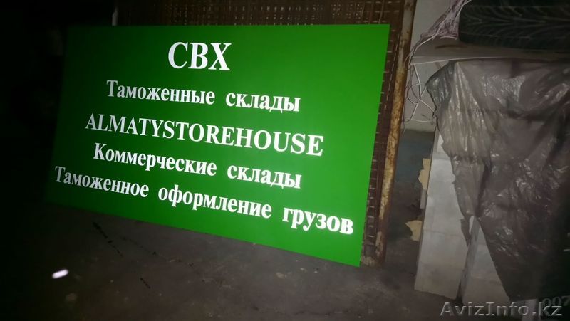 Стенды  и таблички со светоотражающими буквами  - Изображение #1, Объявление #1596686