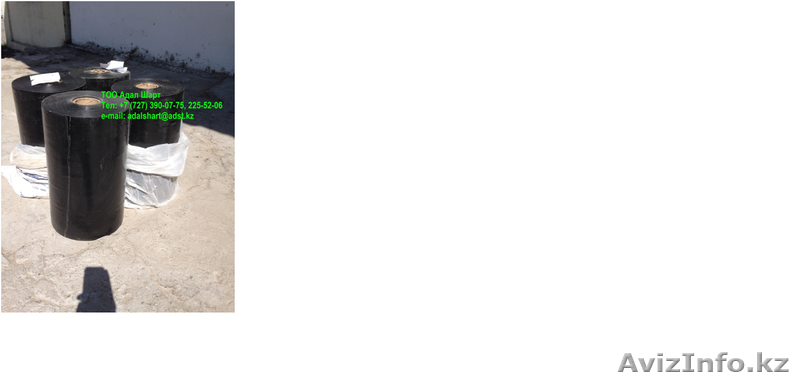 Продаем ЛЕНТУ ПВХ (ПОЛИВИНИЛХЛОРИДНУЮ) липкую.  - Изображение #1, Объявление #1599550