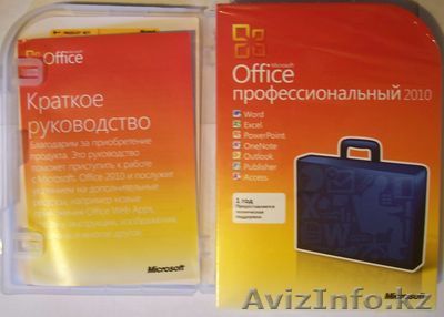 Microsoft Office 2010 Pro Russian ( СНГ )   Box - Изображение #1, Объявление #1598942