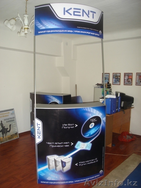 изготовление рекламы, мультикам 2х3 - Изображение #1, Объявление #1600495