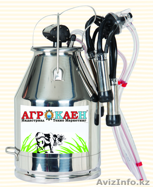 Переносной бидон для доильной линии - Изображение #1, Объявление #1603027