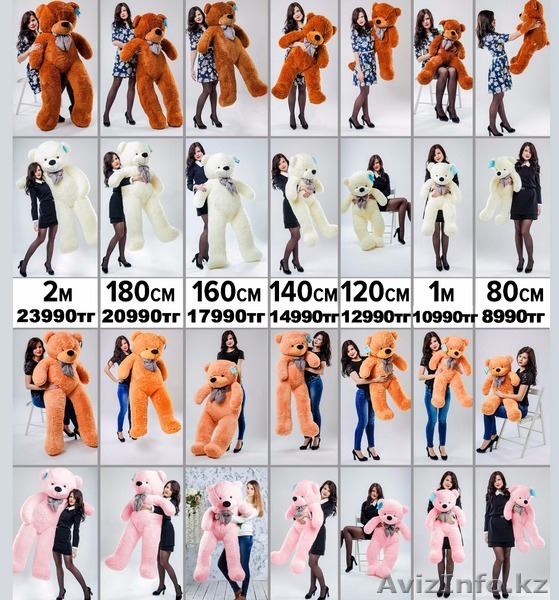 Мишки нестор - Изображение #1, Объявление #1601944