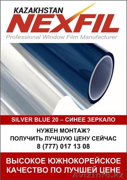Солнцезащитная зеркальная оконная пленка Silver Blue (1,52*30) - Изображение #1, Объявление #1601425