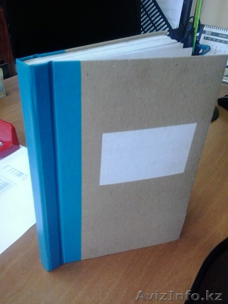 Услуги переплёта Алматы. 8 777 256 38 92, 8 747 233 08 09 - Изображение #1, Объявление #685558