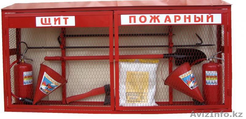 Шкаф пожарный - Изображение #1, Объявление #1605543