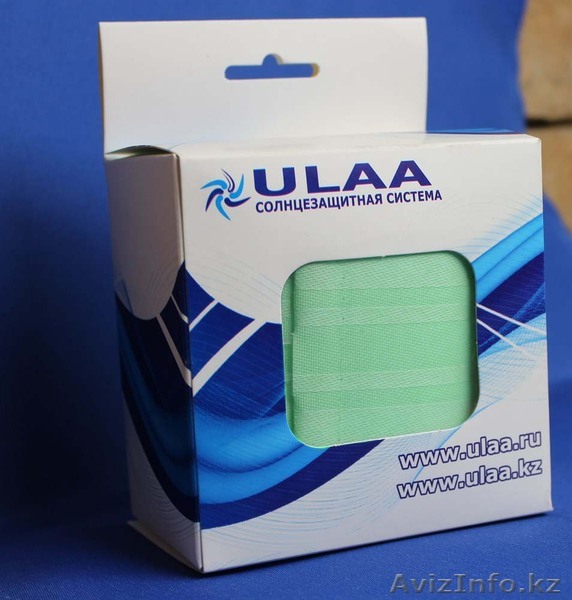 Ламели для вертикальных жалюзи в комплекте с грузиками и цепочкой, 5 шт - Изображение #1, Объявление #1609665