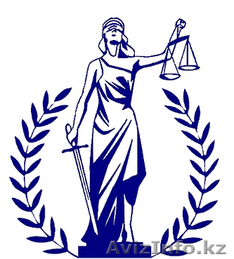юрфинанс юридические услуги - Изображение #1, Объявление #1609232