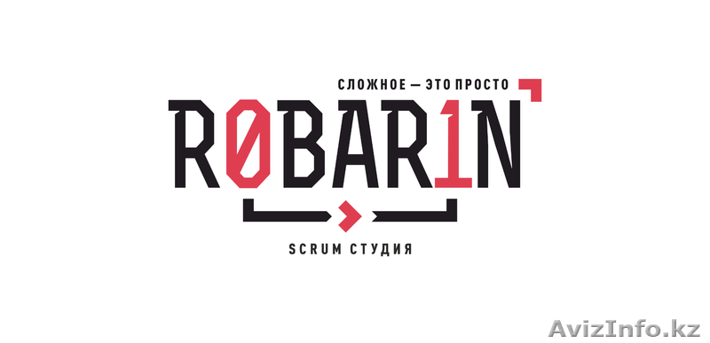 РАЗРАБОТКА САЙТОВ, МОБИЛЬНЫХ ПРИЛОЖЕНИЙ И WEB-СЕРВИСОВ - Изображение #1, Объявление #1610811
