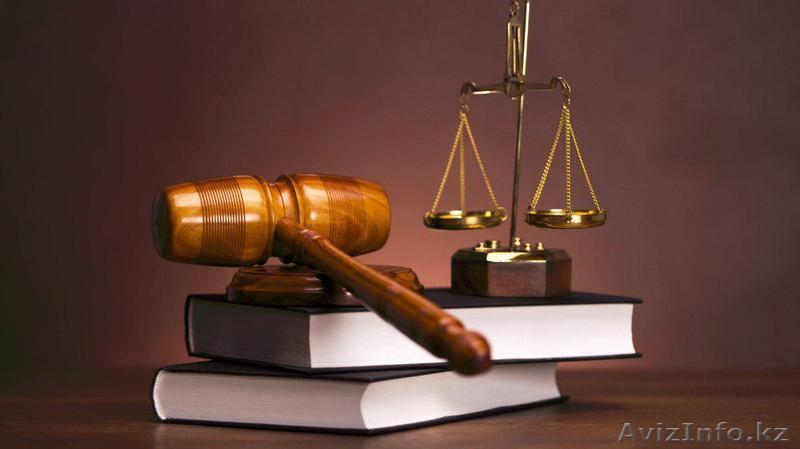 Бесплатные юридические услуги со 100% гарантией результата - Изображение #1, Объявление #1612596