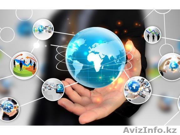 Центр дистанционного образования - Изображение #1, Объявление #1617276