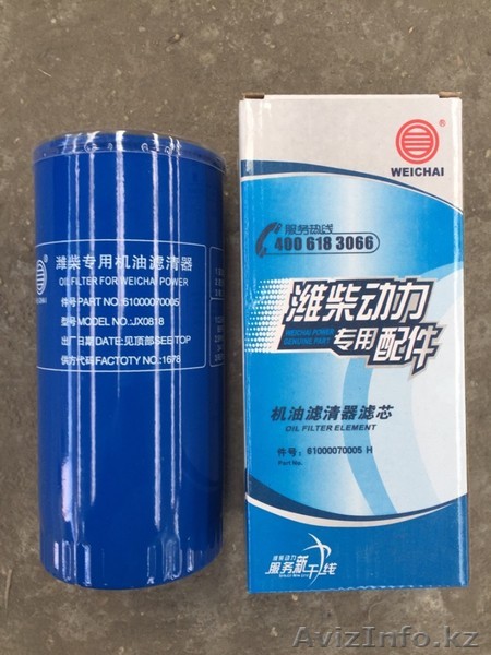 Масляный фильтр 61000070005 - Изображение #1, Объявление #1615724