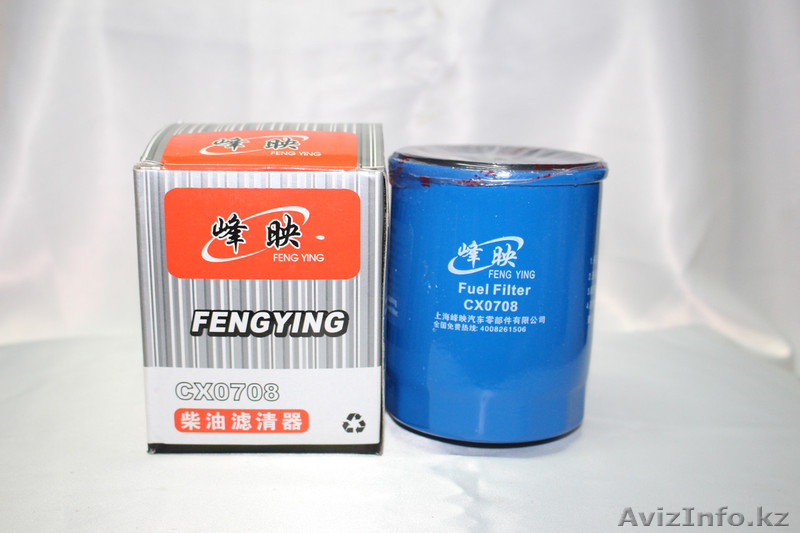 Топливный фильтр на Cx0708 - Изображение #1, Объявление #1617193