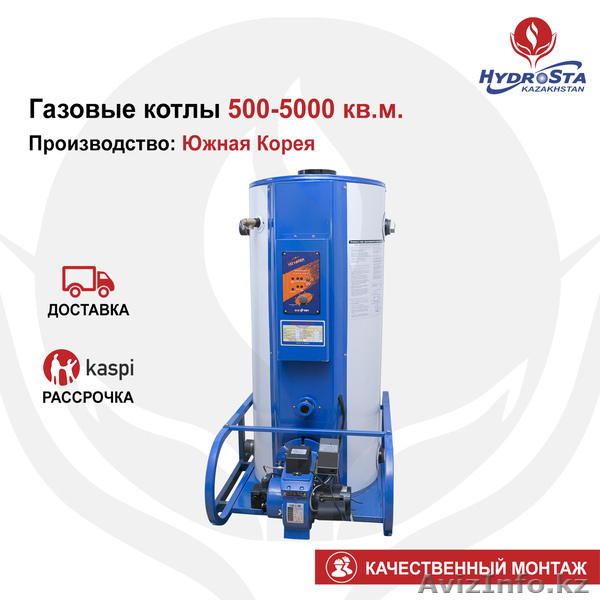 Газовые и солярочные котлы Jeil Boiler - Изображение #1, Объявление #1613555
