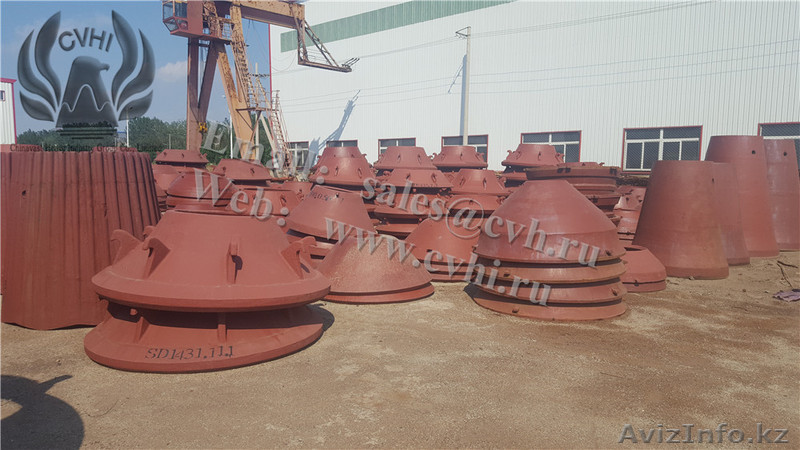 подвижняя броня конусной дробики запчасти КСД КМД - Изображение #1, Объявление #1617158