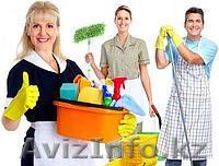 Уборка квартир.коттеджей.домов качество и чистоту гарантирую.. - Изображение #1, Объявление #1619518