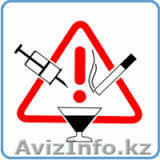 лечение алкоголизма наркомании; кодировка. подшивка. - Изображение #1, Объявление #1317656