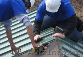 Кровельные работы в Алматы, Алматы - Изображение #1, Объявление #1619753