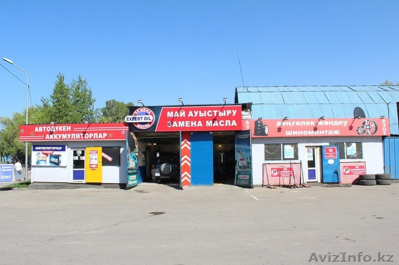 замена масла в алматы EXPERT OIL - Изображение #1, Объявление #1623133