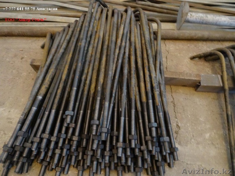 анкера. низкие цены - Изображение #1, Объявление #1624534