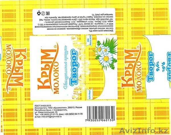 Экологичная упаковка по цене производителя - Изображение #1, Объявление #1621832