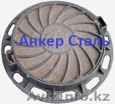 оптом и в розницу люки чугунные в Казахстане - Изображение #1, Объявление #1624634