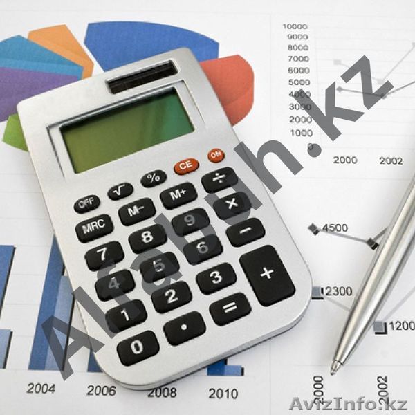 Бухгалтерское обслуживание, Выгодная цена! - Изображение #1, Объявление #1625551