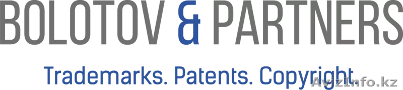 услуги юридического консалтинга - патенты, товарные знаки, изобретения - Изображение #1, Объявление #1629521