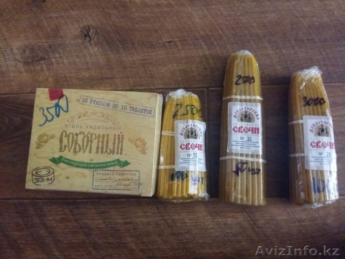 Продам монастырские сретенские восковые медовые свечи с ладаном  - Изображение #1, Объявление #1631978