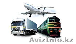 Авиа перевзки - Изображение #1, Объявление #1631970