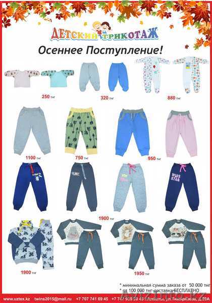 Новое Поступление! - Изображение #1, Объявление #1632898