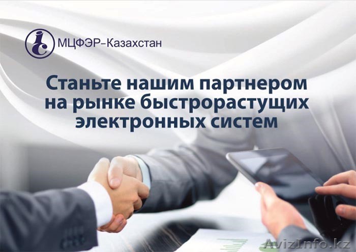 Ищем партнера на рынке справочных систем - Изображение #1, Объявление #1632627