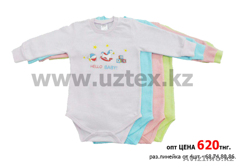 Боди ясельное  ОПТОМ - Изображение #1, Объявление #1635841