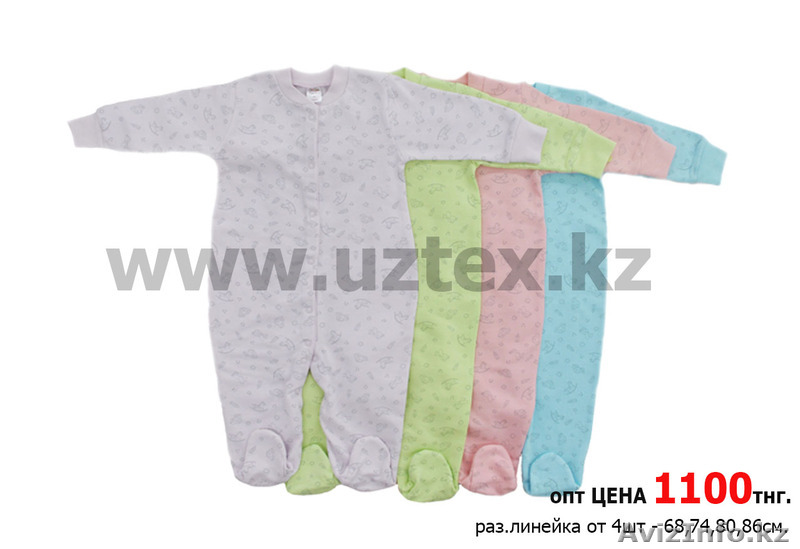 Комбинезон ясельный ОПТОМ www.uztex.kz - Изображение #1, Объявление #1635842