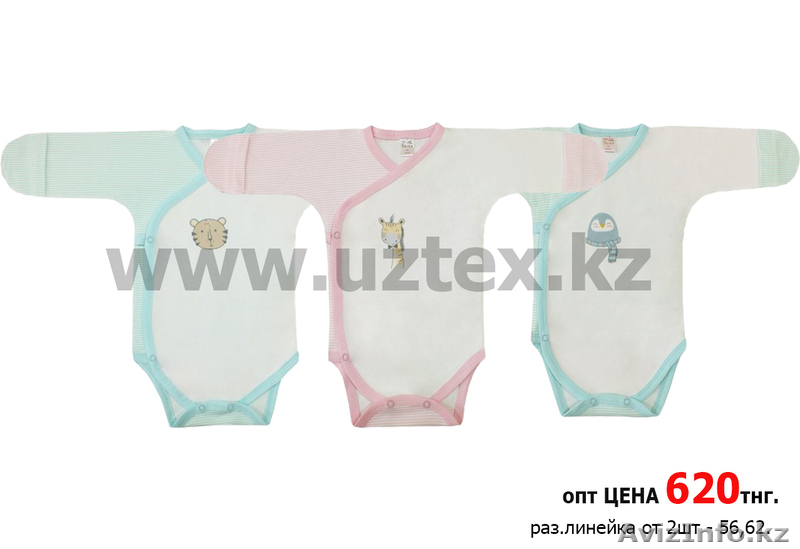 Боди-распашонка ОПТОМ - Изображение #1, Объявление #1635844