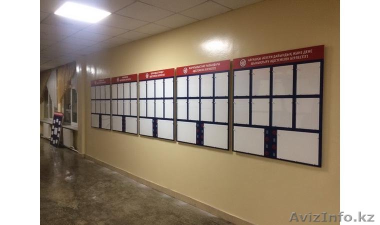 Изготовление стендов и табличек - Изображение #1, Объявление #1636974